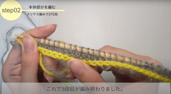 輪針で編むマフラーの編み方