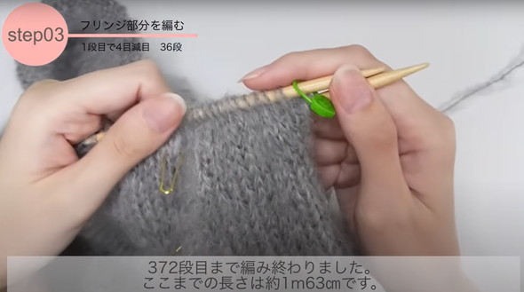 輪針で編むマフラーの編み方