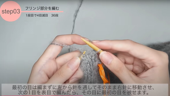 輪針で編むマフラーの編み方