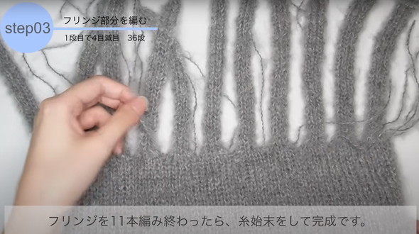 輪針で編むマフラーの編み方