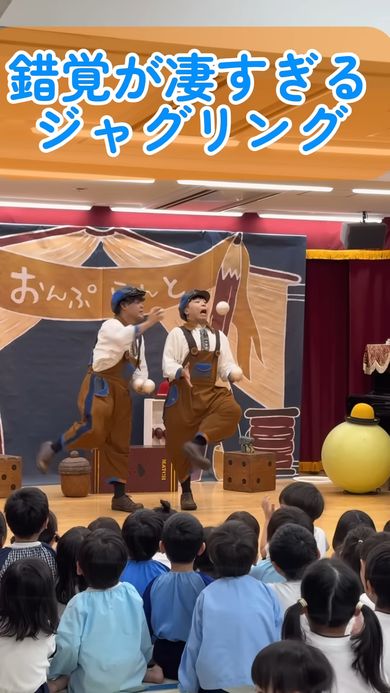 相方からボールを奪う