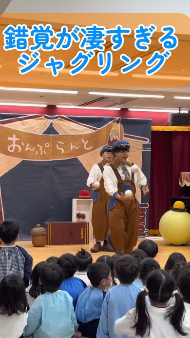 持っているボールの数がおかしいことを伝えるため観客に近づく