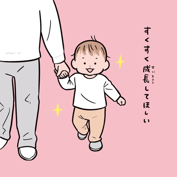 複雑な気持ち01