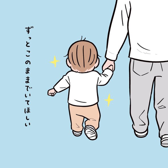 複雑な気持ち02