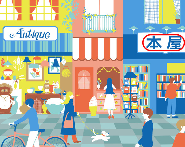 ねとらぼ　間違い探し