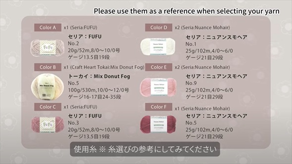 フリルをたくさん編んでいくと