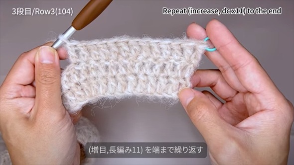 フリルをたくさん編んでいくと