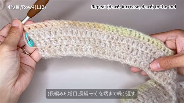 フリルをたくさん編んでいくと