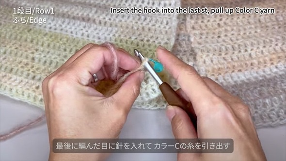 フリルをたくさん編んでいくと