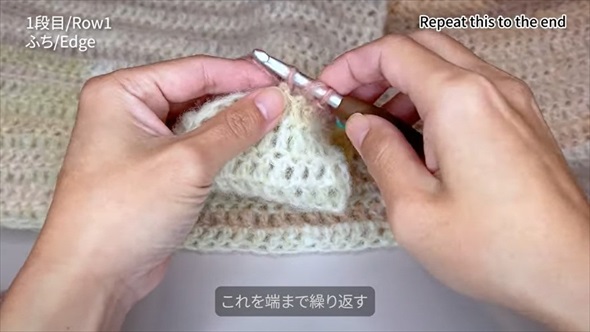 フリルをたくさん編んでいくと