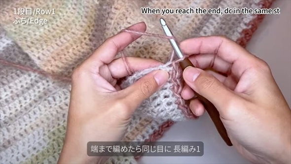 フリルをたくさん編んでいくと