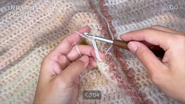 フリルをたくさん編んでいくと