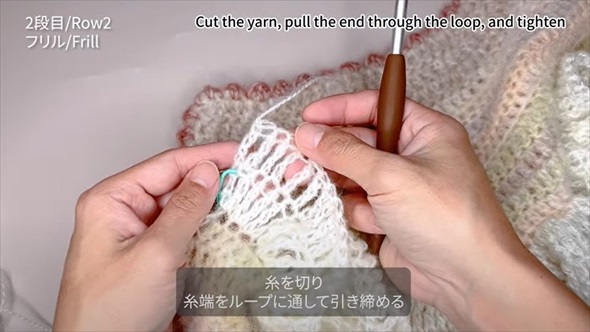 フリルをたくさん編んでいくと