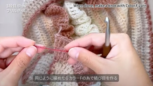 フリルをたくさん編んでいくと