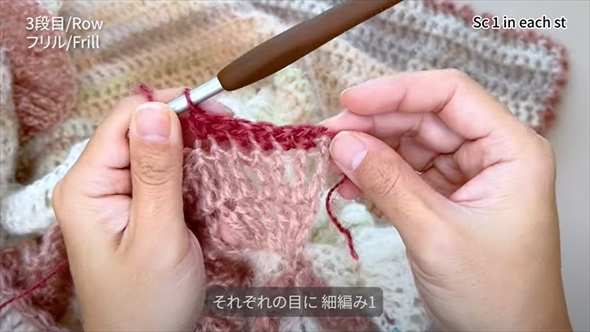 フリルをたくさん編んでいくと