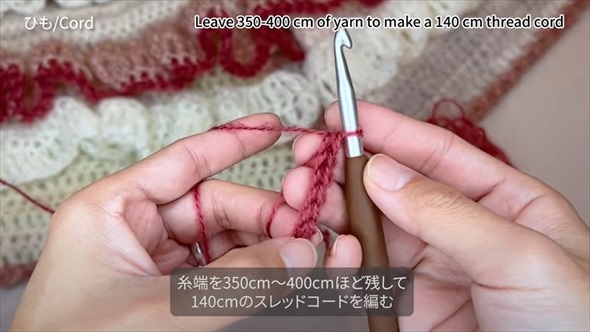 フリルをたくさん編んでいくと