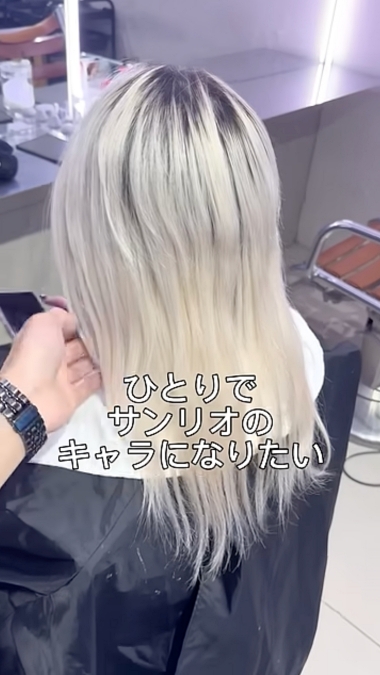1人でキキララヘアカラー