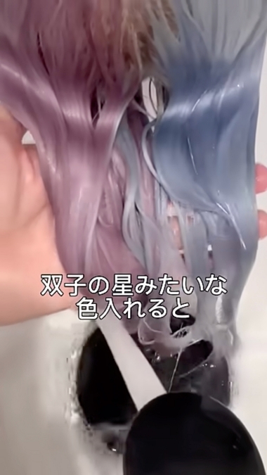 1人でキキララヘアカラー