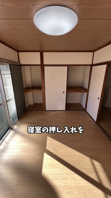 築40年 アパート 押し入れ かわいい デスク 改造 DIY 賃貸 和室 おしゃれ レトロ 収納