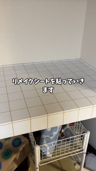 築40年 アパート 押し入れ かわいい デスク 改造 DIY 賃貸 和室 おしゃれ レトロ 収納