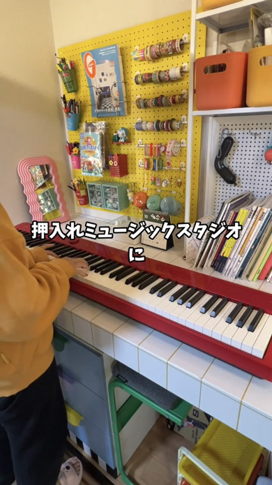 築40年 アパート 押し入れ かわいい デスク 改造 DIY 賃貸 和室 おしゃれ レトロ 収納