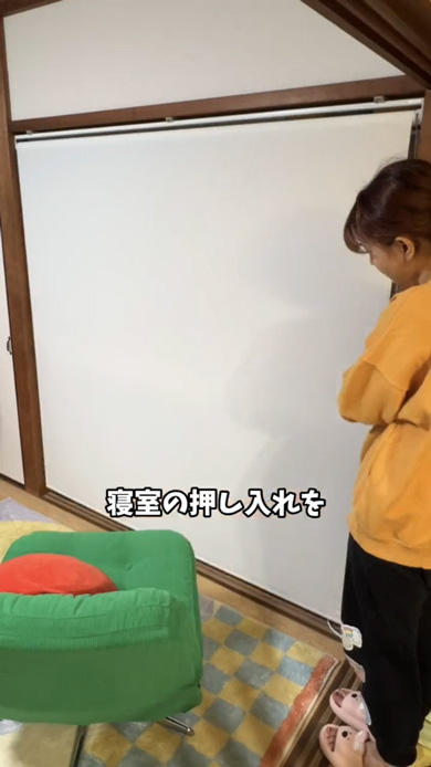 築40年 アパート 押し入れ かわいい デスク 改造 DIY 賃貸 和室 おしゃれ レトロ 収納