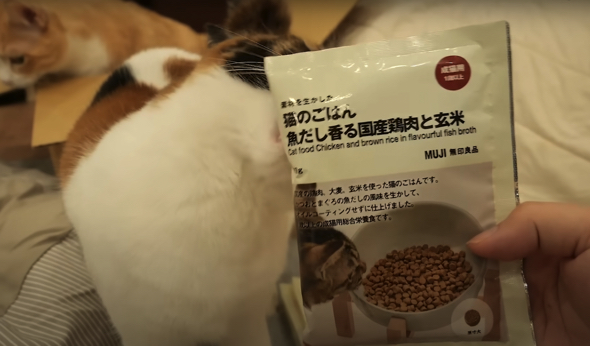 「素材を生かした猫のごはん 魚だし香る国産鶏肉と玄米 50g」（250円）