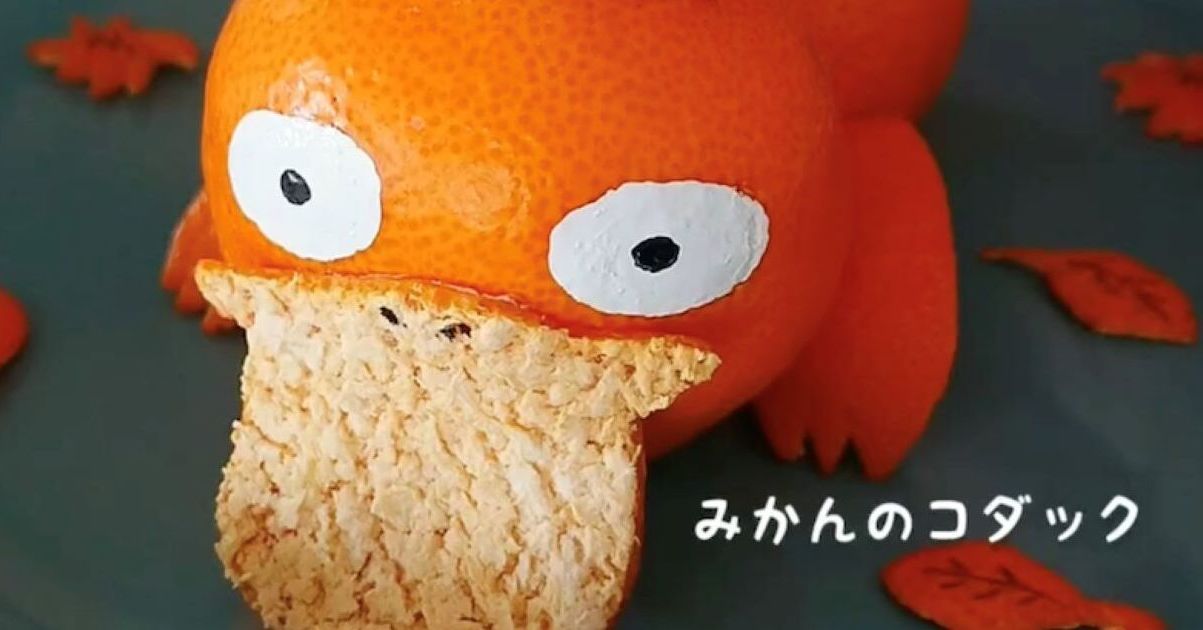 みかんの皮をむいて“あのポケモン”を再現!?　完成した作品が「想像より手が込んでる」「これは芸術」と話題に（1/3） | グルメ ねとらぼ
