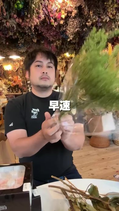 ドライフラワーのプロが花束をボリュームアップさせる