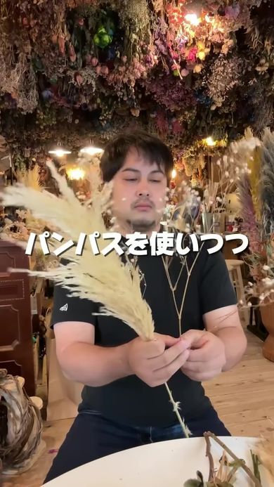 注意深く状態をチェックしながら追加する植物を用意