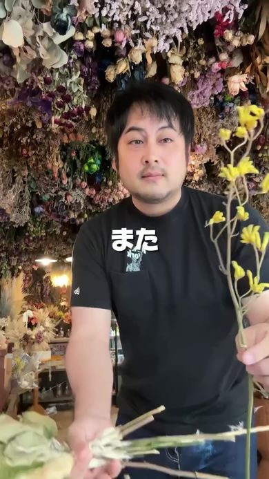 花束に追加する黄色い花のカンガルーポー