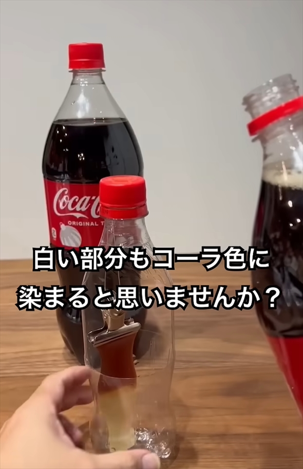 コーラグミ実験
