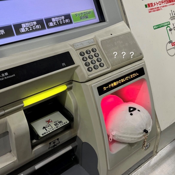 SUICAをチャージする様子