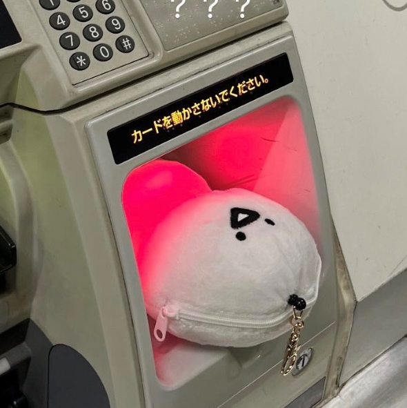 ピンク色に光る「お文具」さん