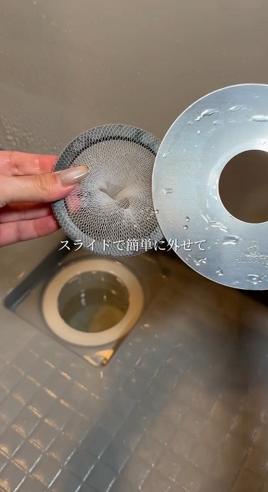 HUBATHマグネットヘアーキャッチャー03