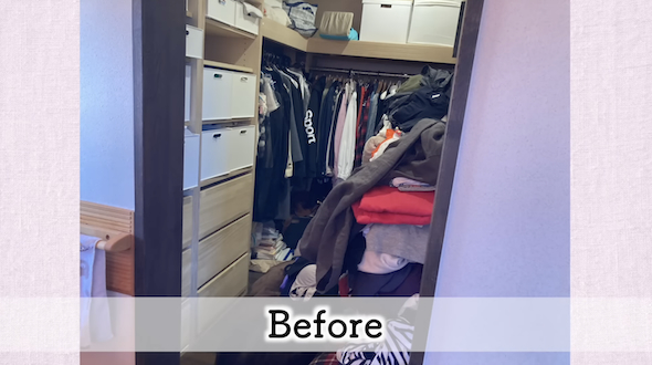 2階のクローゼット片付けビフォー