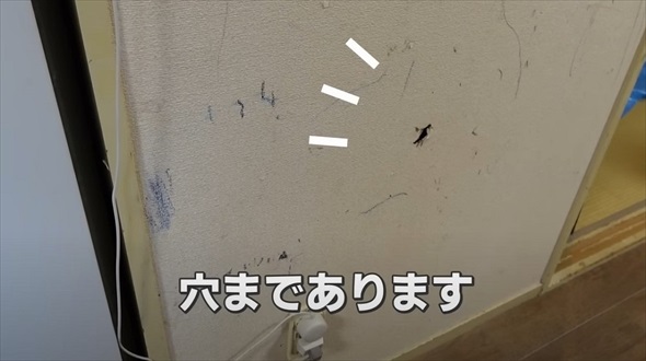 娘が友達を連れて来る　主婦が急いでリフォームしたら