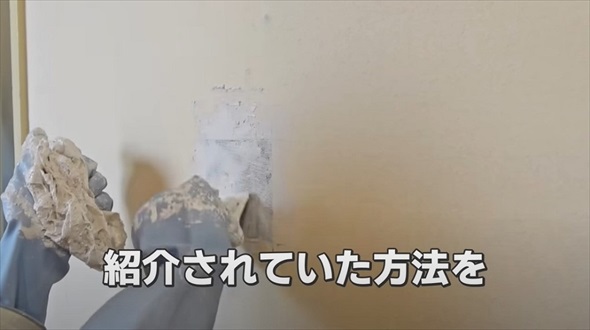 娘が友達を連れて来る　主婦が急いでリフォームしたら