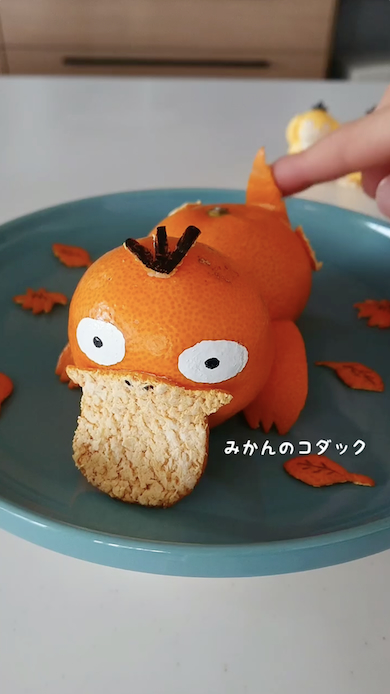 みかんでコダック