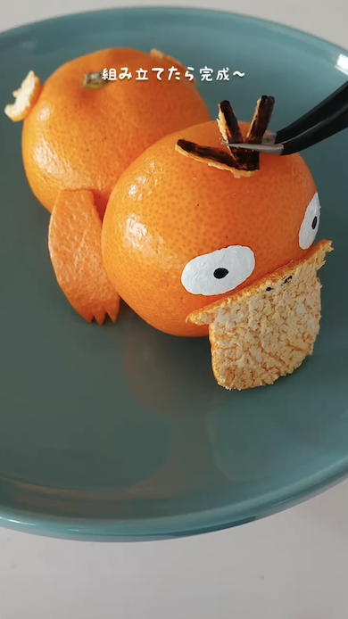 みかんでコダック