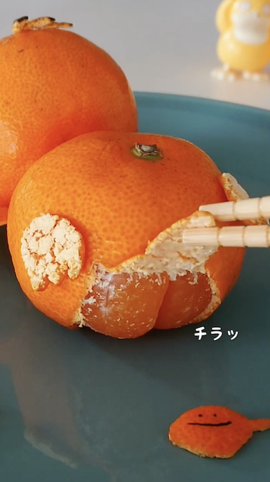 みかんでコダック