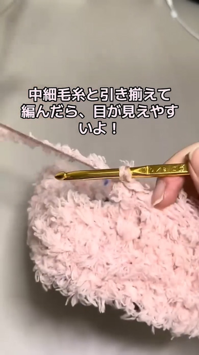 ダイソー 毛糸 底板 ハンドル 編み物 簡単 バッグ 作り方 かぎ針編み モコモコ 100均
