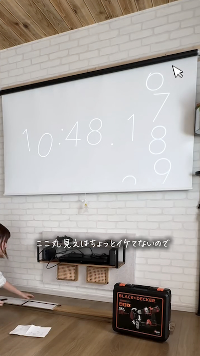 スクリーン上部の黒い部分