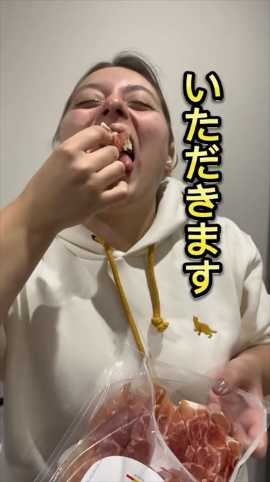 スペイン出身の妻がハモンセラーノに大歓喜する姿がかわいい