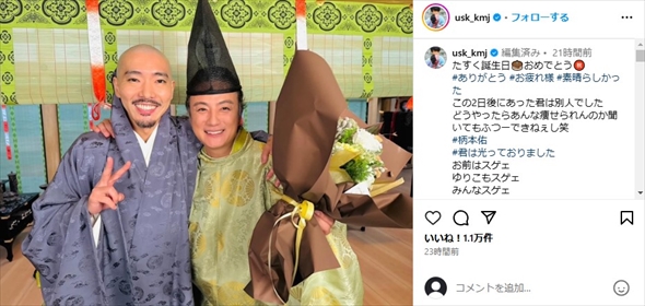 「光る君へ」で兄弟役を演じた柄本佑と上地雄輔