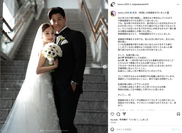 板野さんと高橋さん