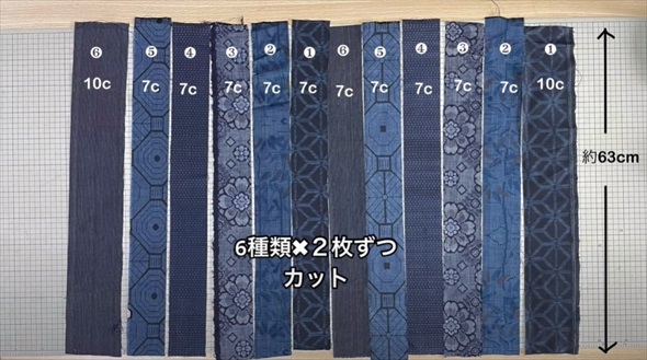 残り布でリバーシブルベスト