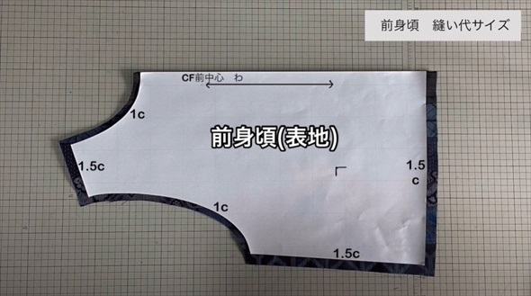 残り布でリバーシブルベスト