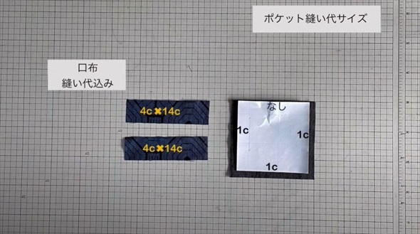 残り布でリバーシブルベスト