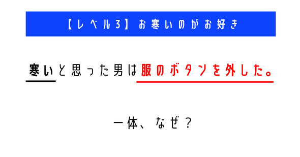 ウミガメのスープ　水平思考クイズ　カプリティオ　古川洋平